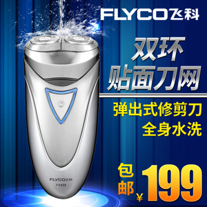 Flyco/飞科 FS858