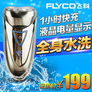 Flyco/飞科 FS858