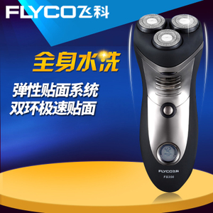 Flyco/飞科 fs356