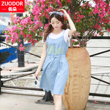 佐朵 ZU160361