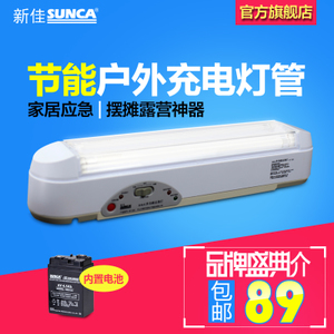 SUNCA/新佳 SF-320