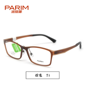 PARIM/派丽蒙 PR7813-T1