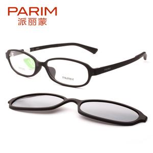 PARIM/派丽蒙 PR7915