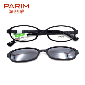 PARIM/派丽蒙 PR7915