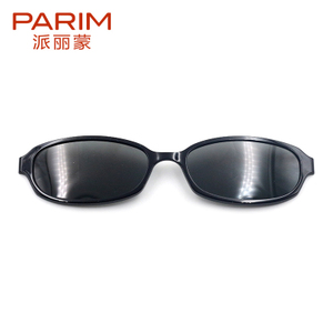 PARIM/派丽蒙 PR7915