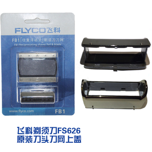 Flyco/飞科 FS626