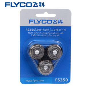 Flyco/飞科 FS350