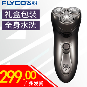 Flyco/飞科 FS350