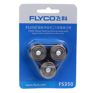 Flyco/飞科 FS350