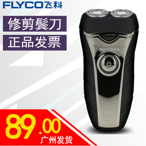 Flyco/飞科 FS876