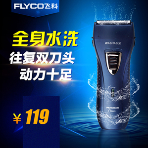 Flyco/飞科 FS623