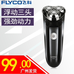 Flyco/飞科 FS361