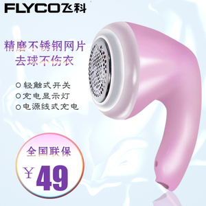 Flyco/飞科 FR5216