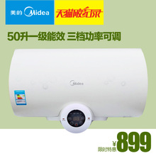 Midea/美的 F50-21W8-BE