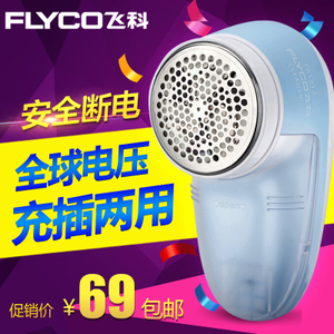 Flyco/飞科 FR5212