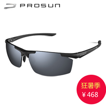 Prosun/保圣 PS9011