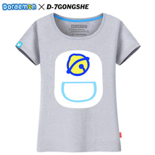 D－7 GONGSHE/第七公社 DD176AQ00734-87