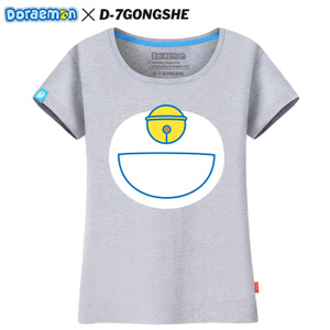 D－7 GONGSHE/第七公社 DD176AQ00734-176