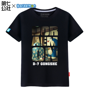 D－7 GONGSHE/第七公社 DD329AQ00734