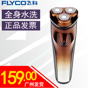 Flyco/飞科 fs371