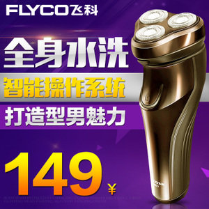 Flyco/飞科 fs371