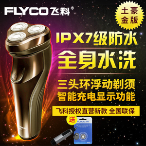 Flyco/飞科 fs371