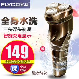 Flyco/飞科 fs371