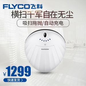 Flyco/飞科 FC9601