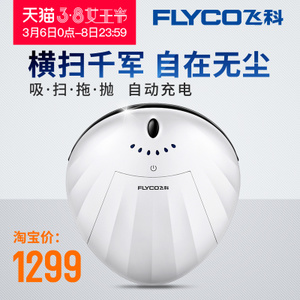 Flyco/飞科 FC9601