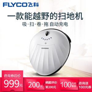 Flyco/飞科 FC9601