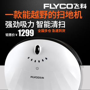 Flyco/飞科 FC9601