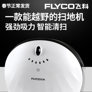 Flyco/飞科 FC9601