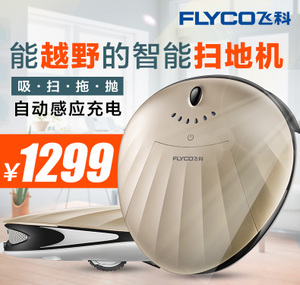 Flyco/飞科 FC9602