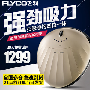 Flyco/飞科 FC9602