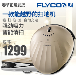 Flyco/飞科 FC9602