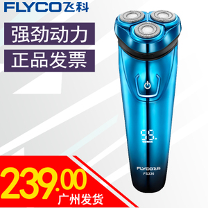 Flyco/飞科 fs336
