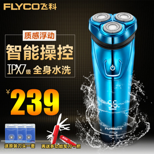 Flyco/飞科 fs336