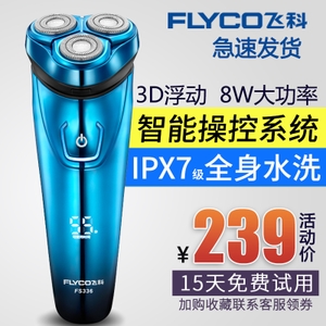 Flyco/飞科 fs336