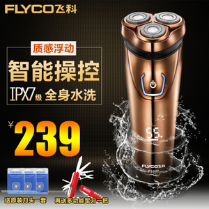 Flyco/飞科 FS337