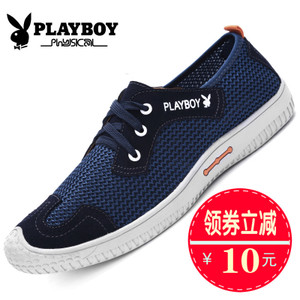 PLAYBOY/花花公子 CX39052