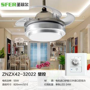 SFER/圣菲尔 SFE-DSD-0004-022
