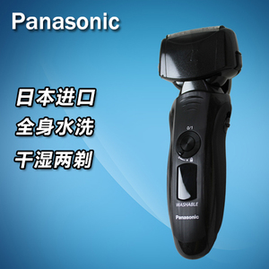Panasonic/松下 ES-LT22