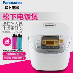 Panasonic/松下 SR-DFE155