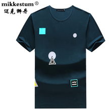 MIKKESTUM/迈克狮丹 MKSD-7102