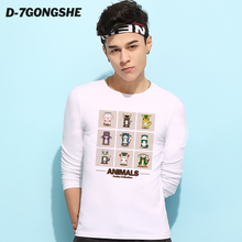 D－7 GONGSHE/第七公社 CT291