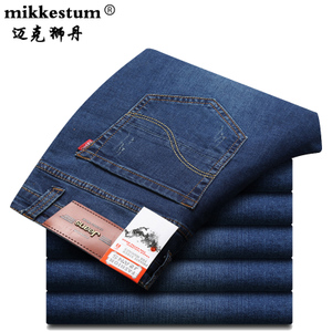 MIKKESTUM/迈克狮丹 MKSD-7716