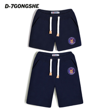 D－7 GONGSHE/第七公社 DPD43AQ00814