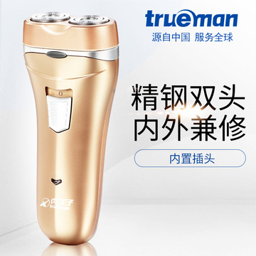 Trueman/真汉子 RSCF-8237