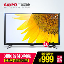 Sanyo/三洋 32CE1132P