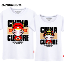 D－7 GONGSHE/第七公社 DWF38AQ00634